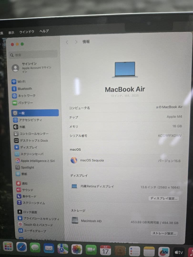 新品未使用 ☆Apple MacBook Air 13インチ M4 16GB