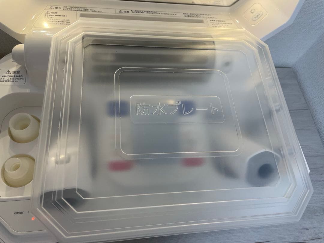 Y*u様 サキナエステマシン　サキナルルシェLEDライト付き