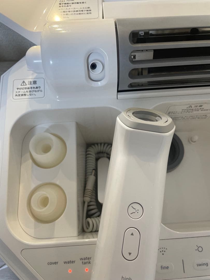 Y*u様 サキナエステマシン　サキナルルシェLEDライト付き