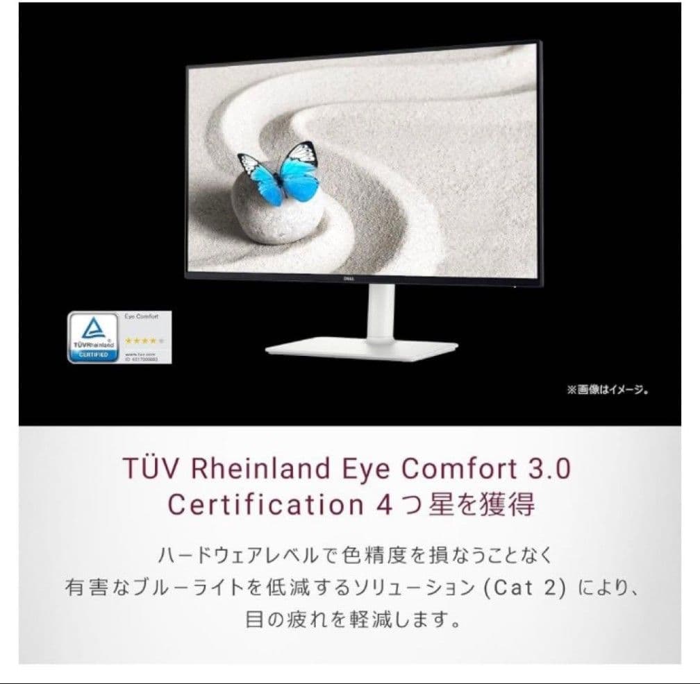 ディスプレイ・モニター本体 Dell S2425HS-A