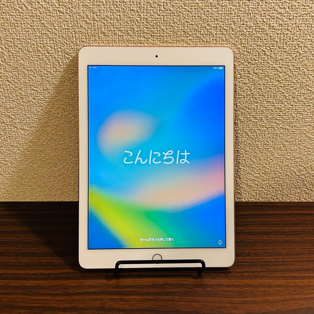 iPad Pro 9.7インチ 128GB ローズゴールド