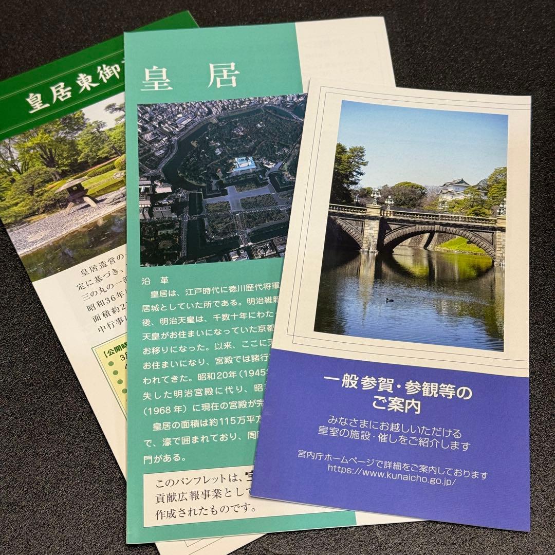 TAKU:皇居 限定 長財布 オレンジ色 貴重 新品未使用 プレゼント用に