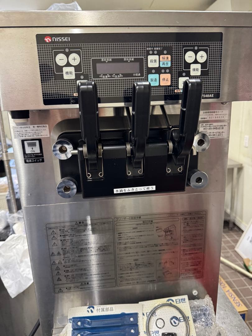 NISSEI CI-7548AE 三相200V美品