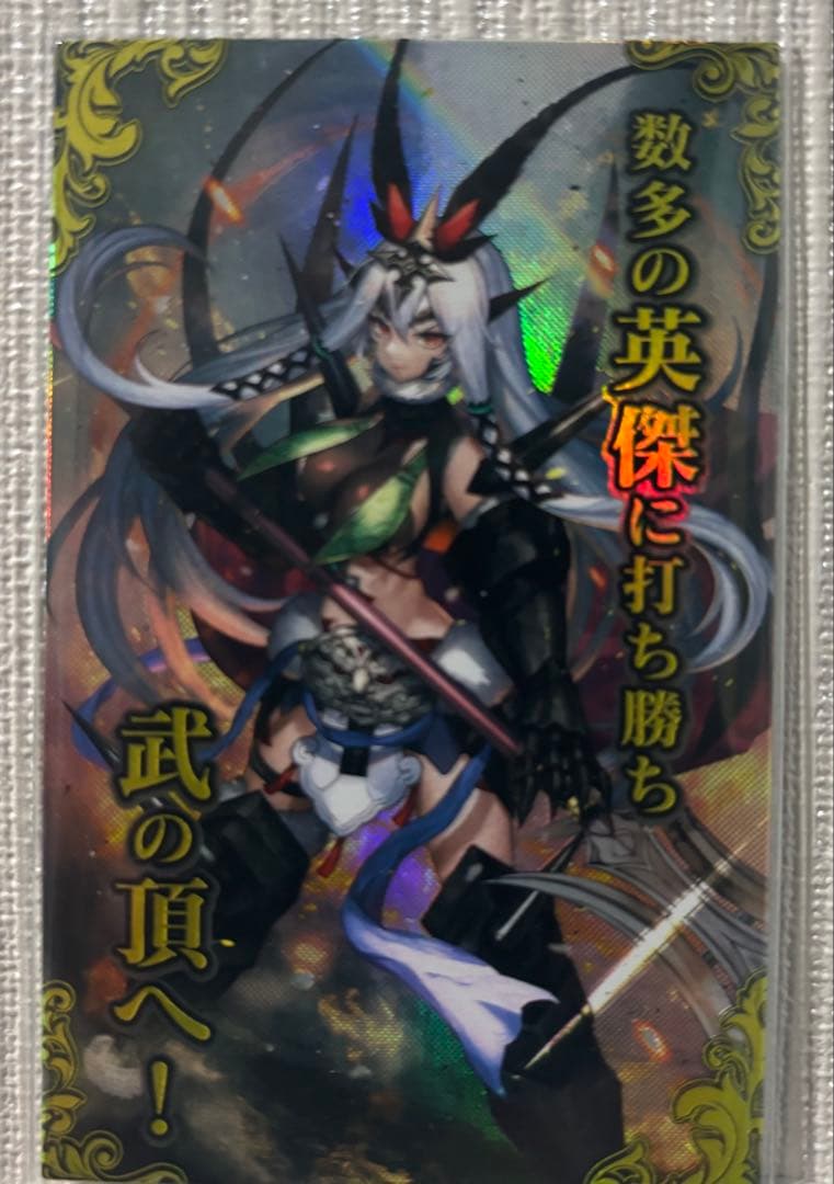 英傑大戦 刻銘 呂姫