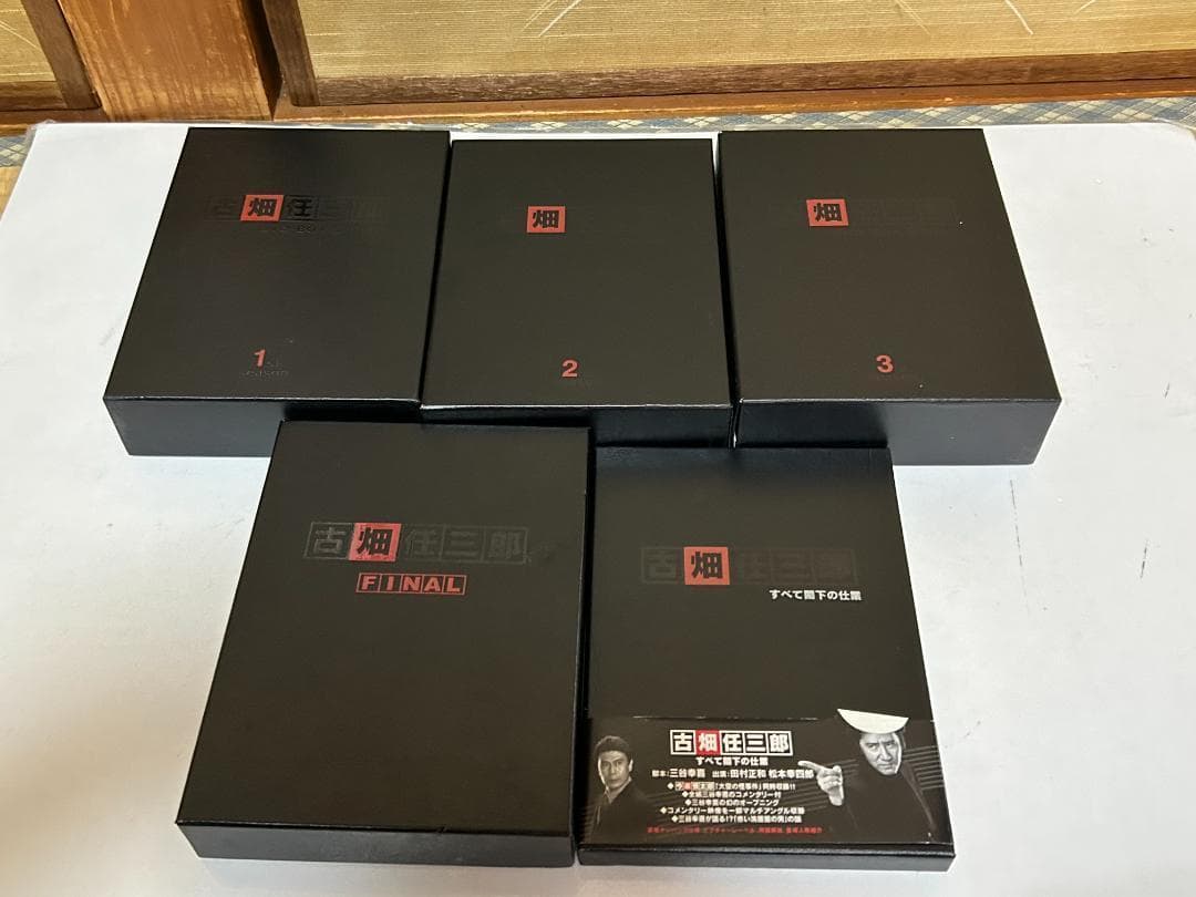 鎖*鎌様 古畑任三郎 　　DVD-BOXセット
