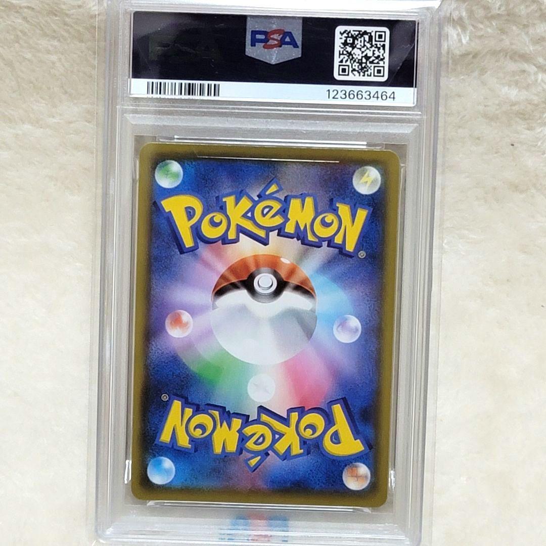 PSA10 なみのりピカチュウ VMAX 25th RRR ポケモンカード