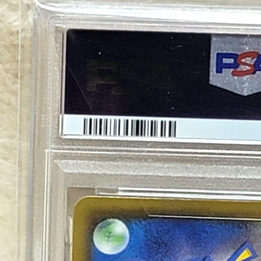 PSA10 なみのりピカチュウ VMAX 25th RRR ポケモンカード