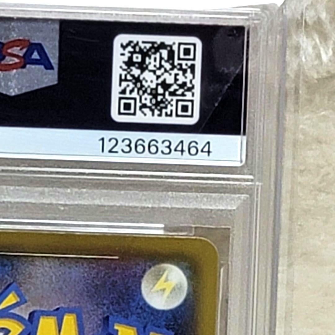 PSA10 なみのりピカチュウ VMAX 25th RRR ポケモンカード