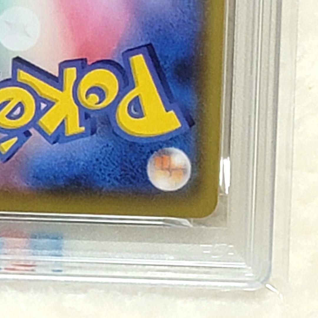 PSA10 なみのりピカチュウ VMAX 25th RRR ポケモンカード