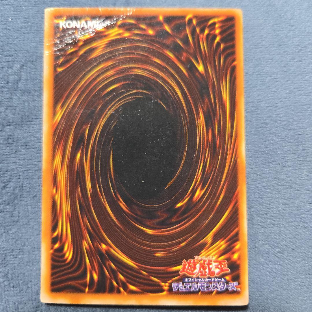 ブルーアイズ　LB-01