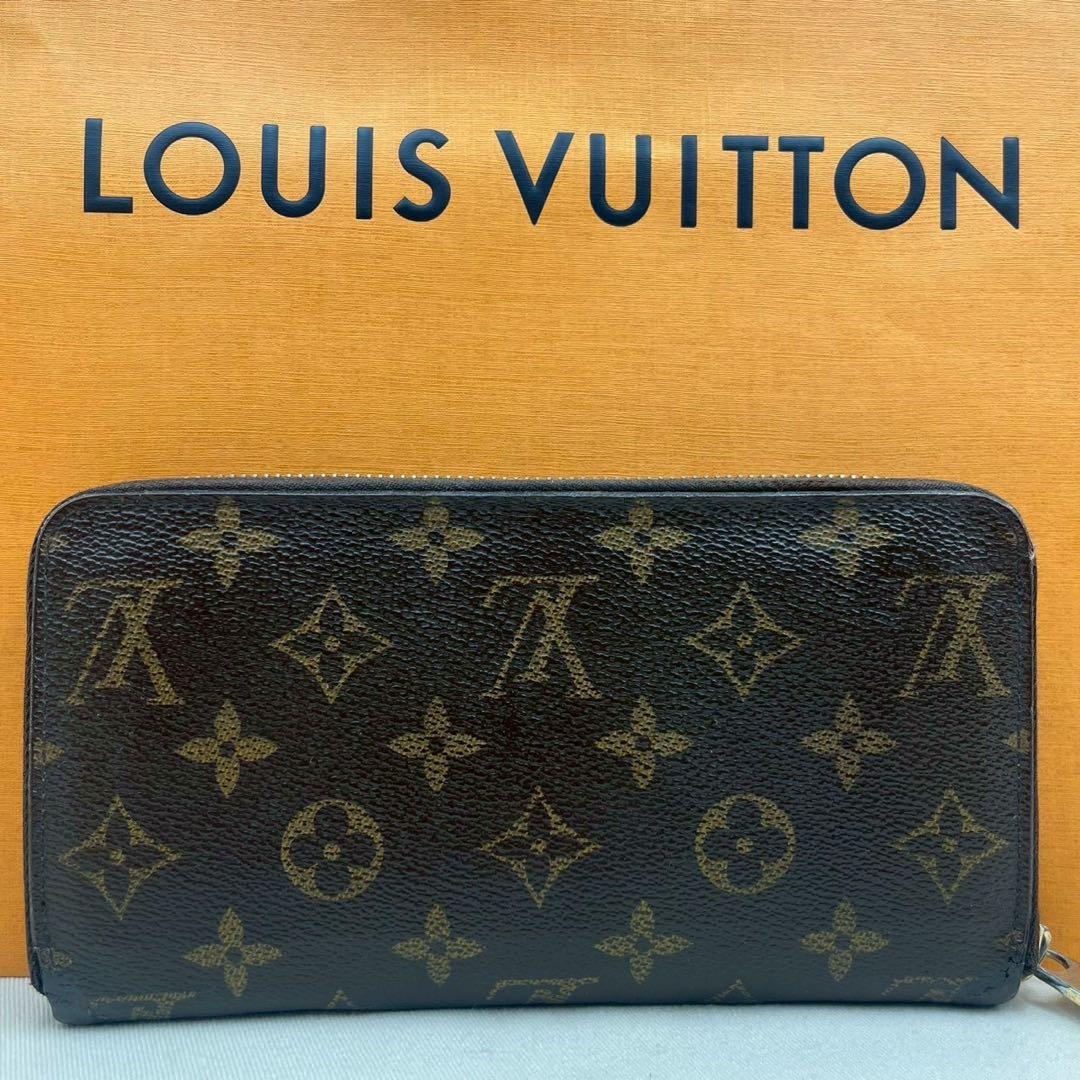 【美品】ルイヴィトン モノグラム ジッピーウォレット ブラウン