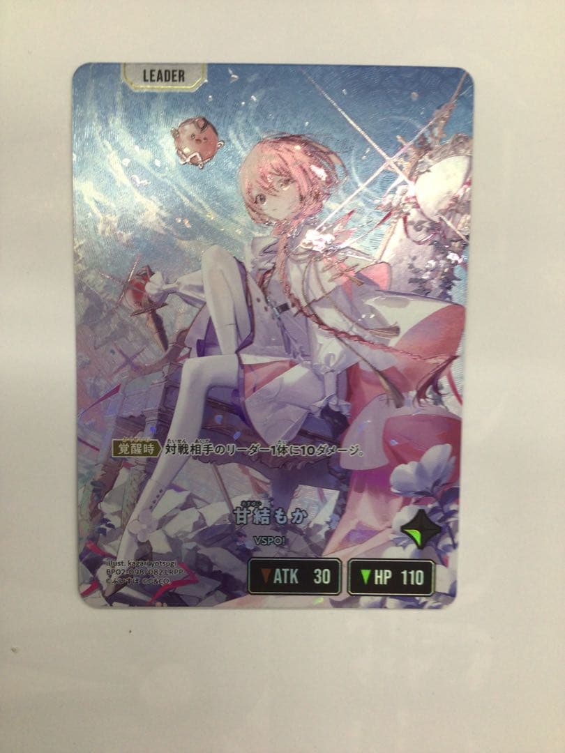 クロスタ　甘結もか　LRPP ②