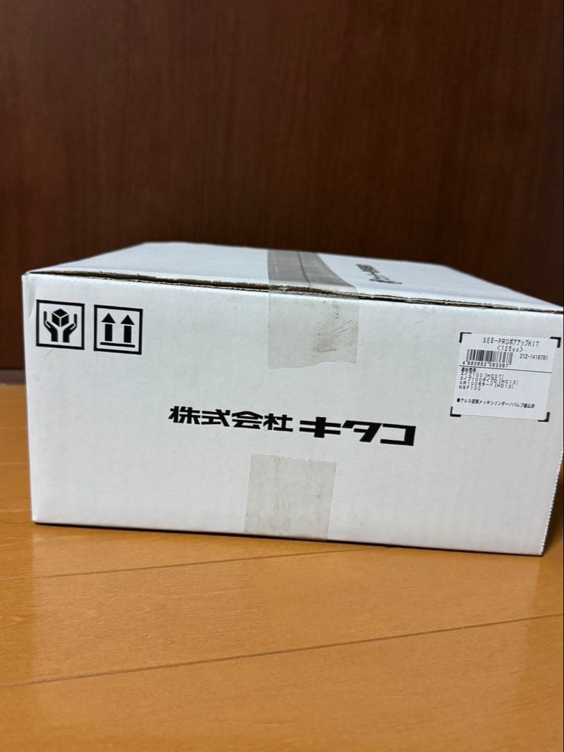 エイプ100 キタコse2-proボアアップキット 125CCボアアップ