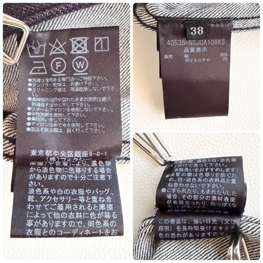 美品 【フォクシー】クロップド デニムジャケット メタルボタン ロゴパッチ 38