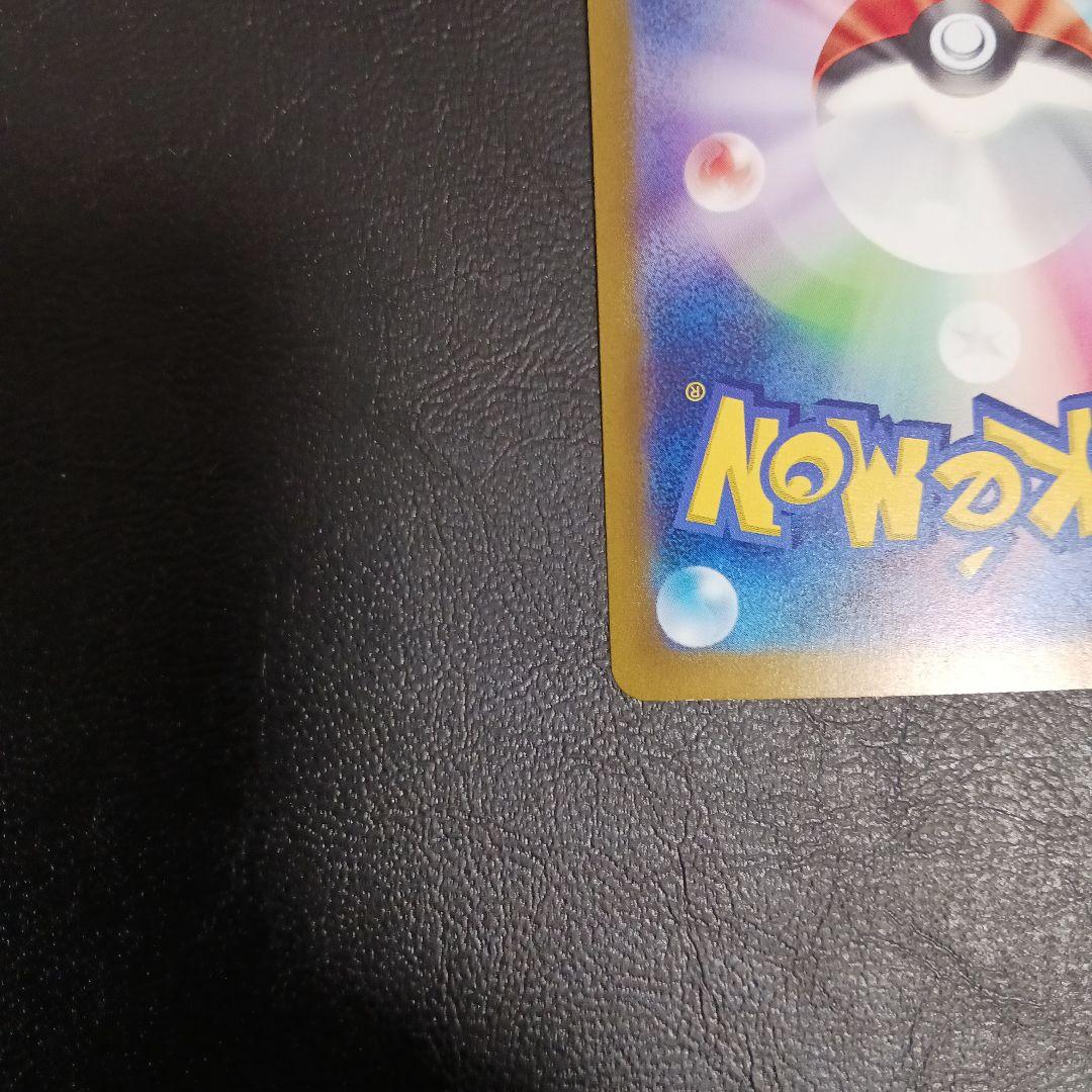 ポケカ　カメックス　3枚セット