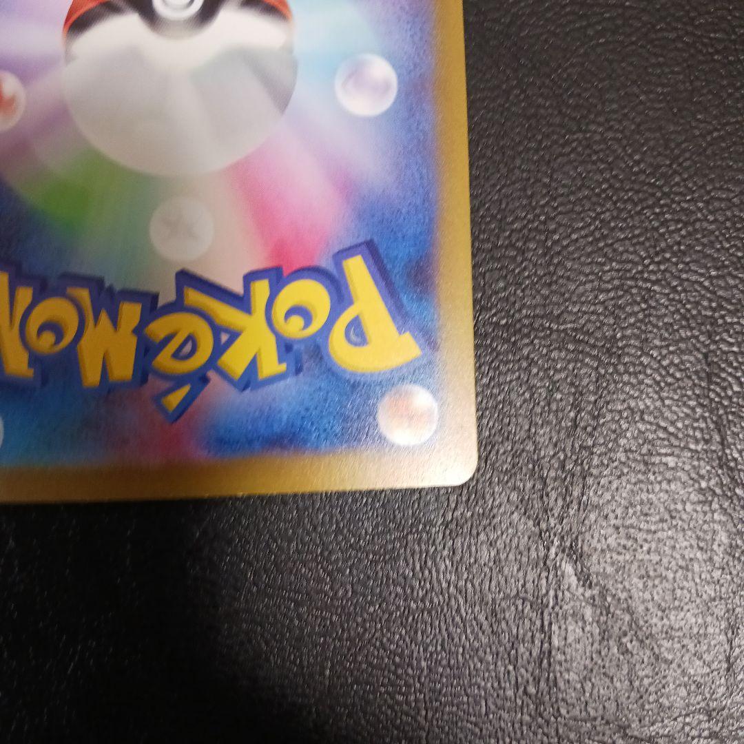 ポケカ　カメックス　3枚セット