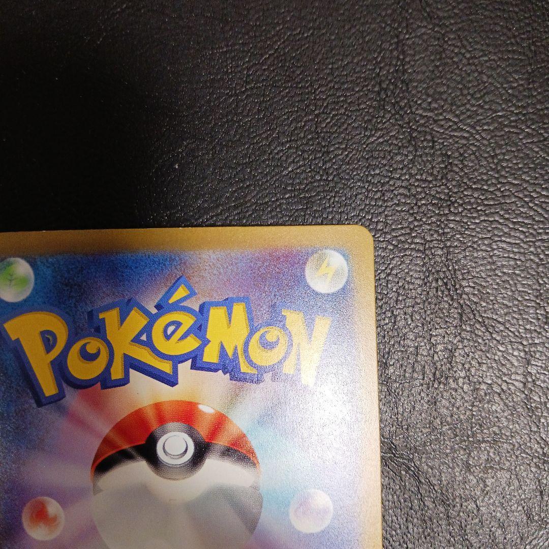 ポケカ　カメックス　3枚セット