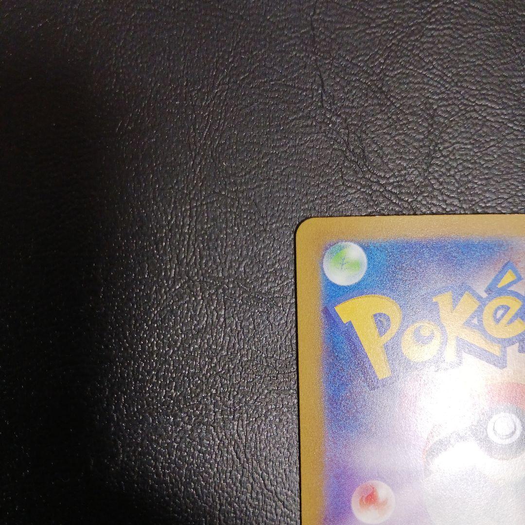 ポケカ　カメックス　3枚セット