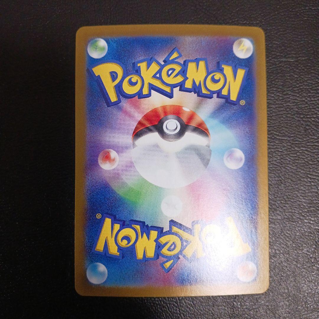 ポケカ　カメックス　3枚セット