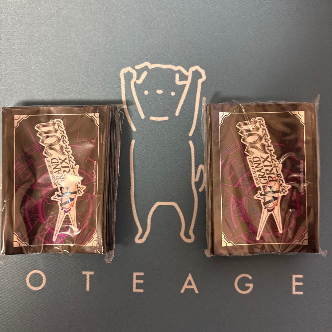 ヴァンガードファイトグランプリ2011 スリーブ 新品未開封　地区大会限定