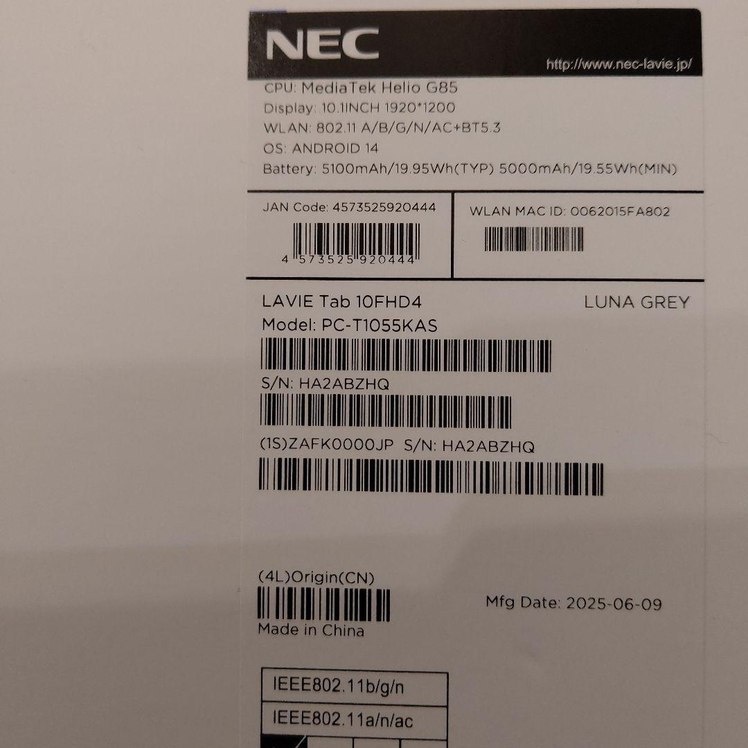 LAVIE Tab T10 NEC PC-T1055KAS タブレット端末