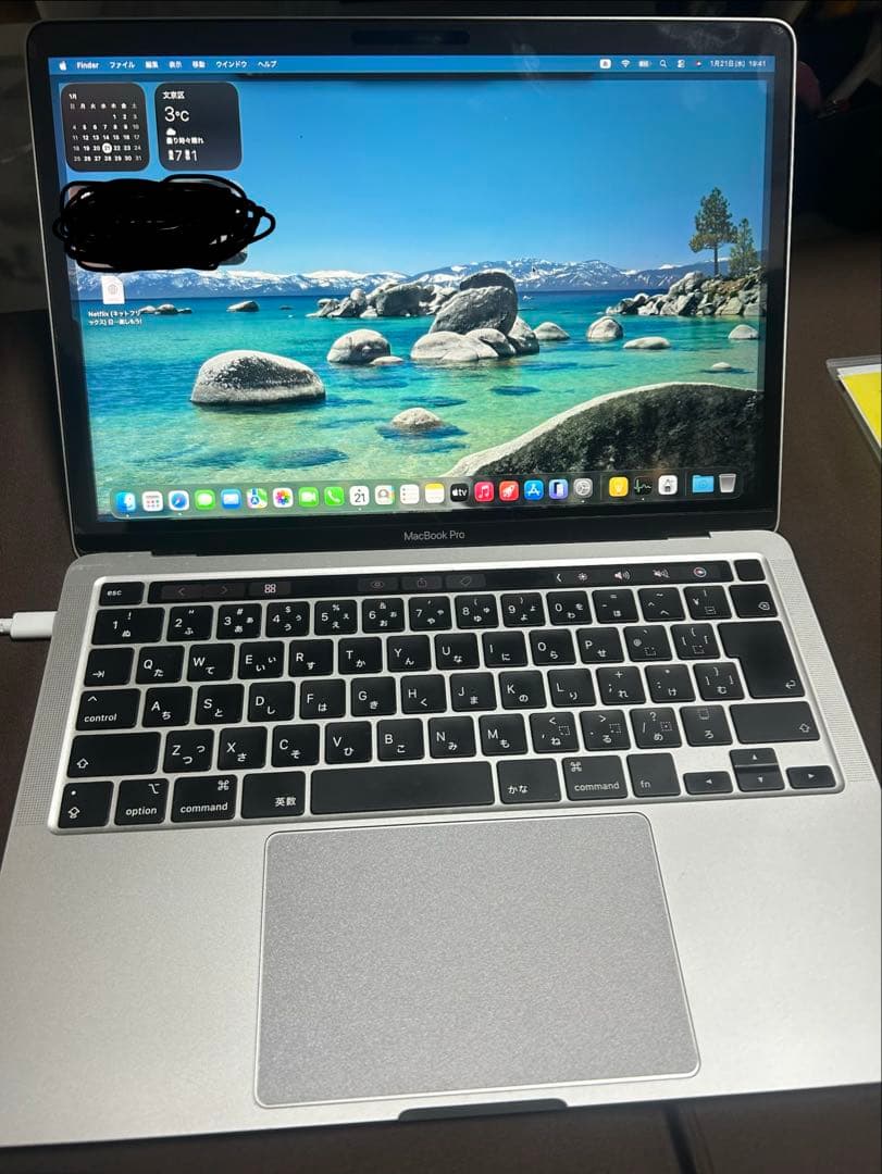 MacBook Pro シルバー