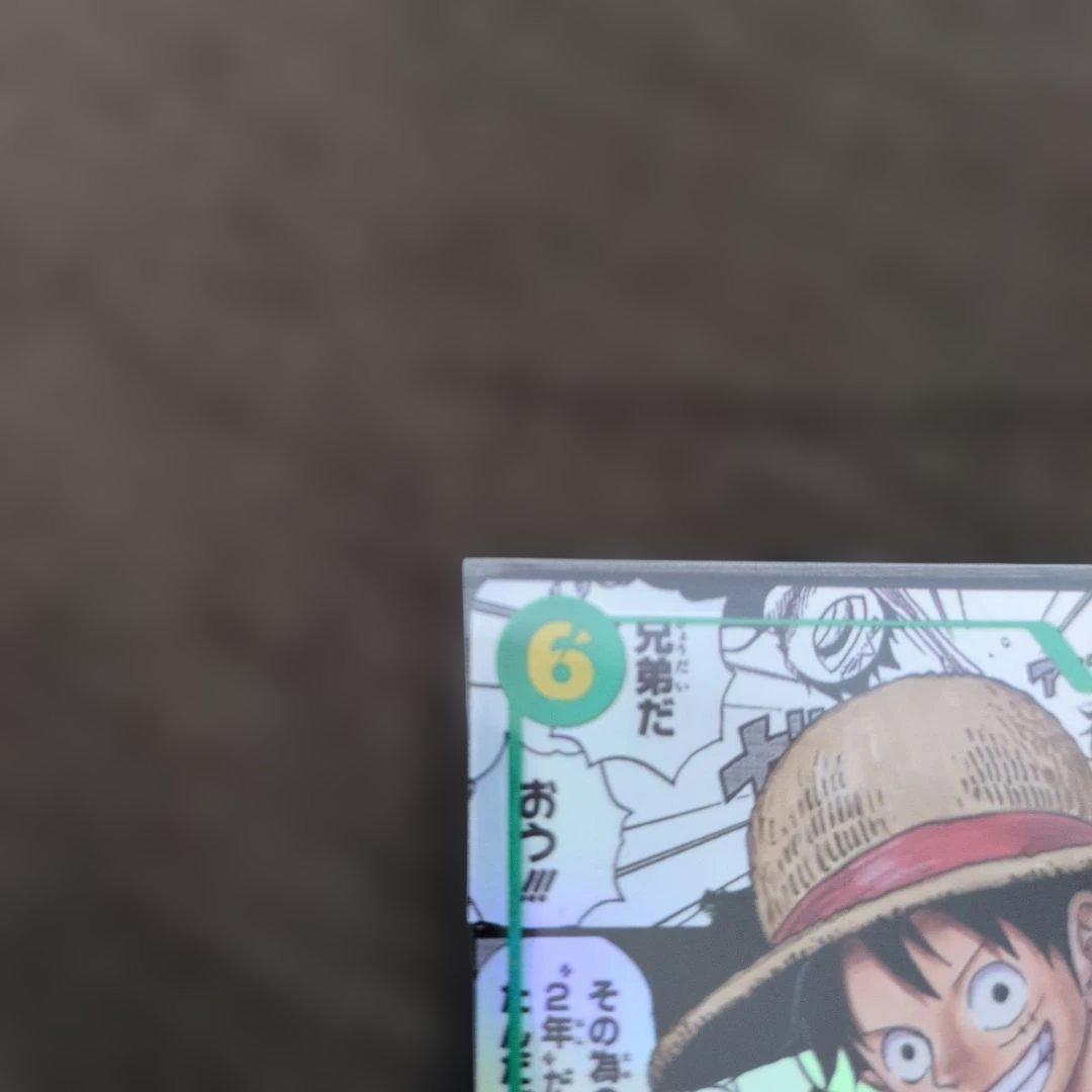 モンキー・D・ルフィ SEC★　コミパラ