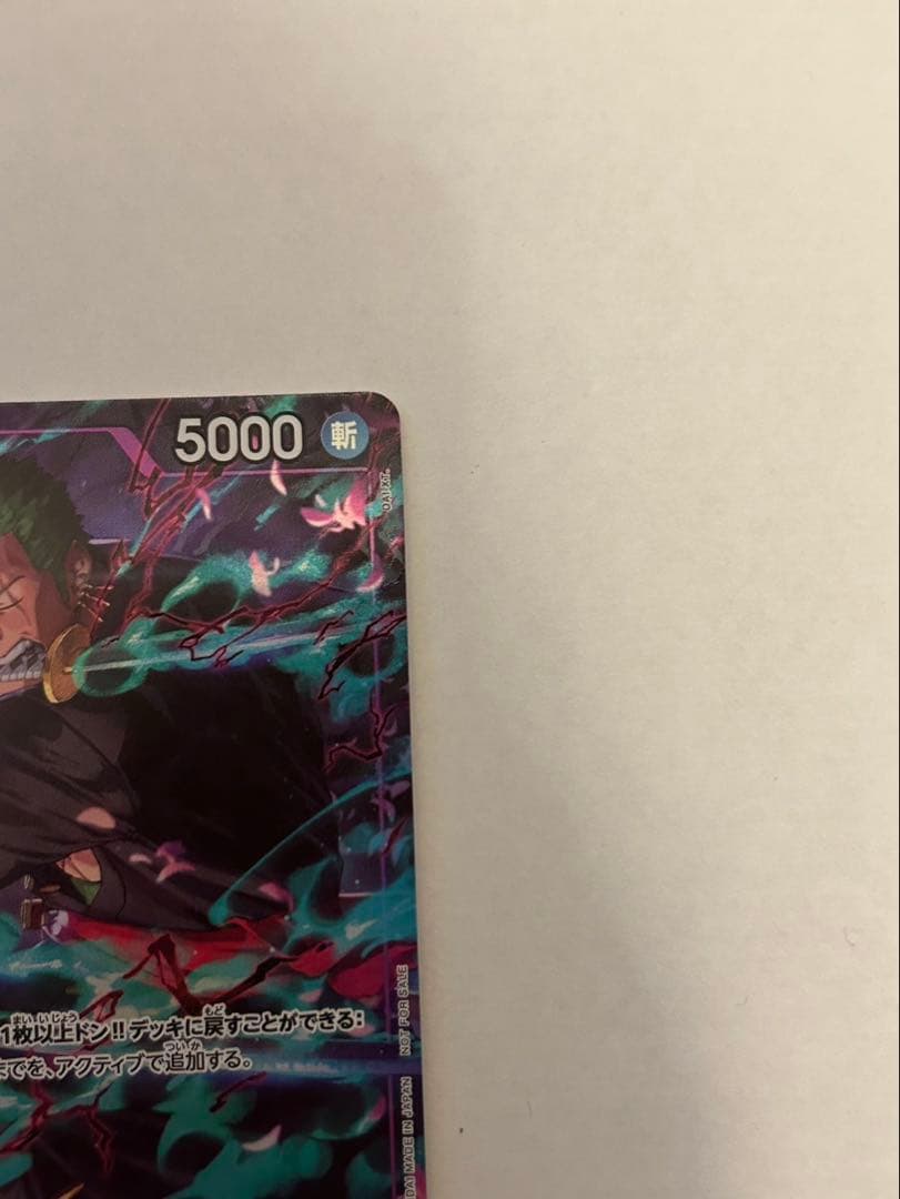 ゾロ プロモ パラレル OP09-076 プロモーションパックEX 2枚