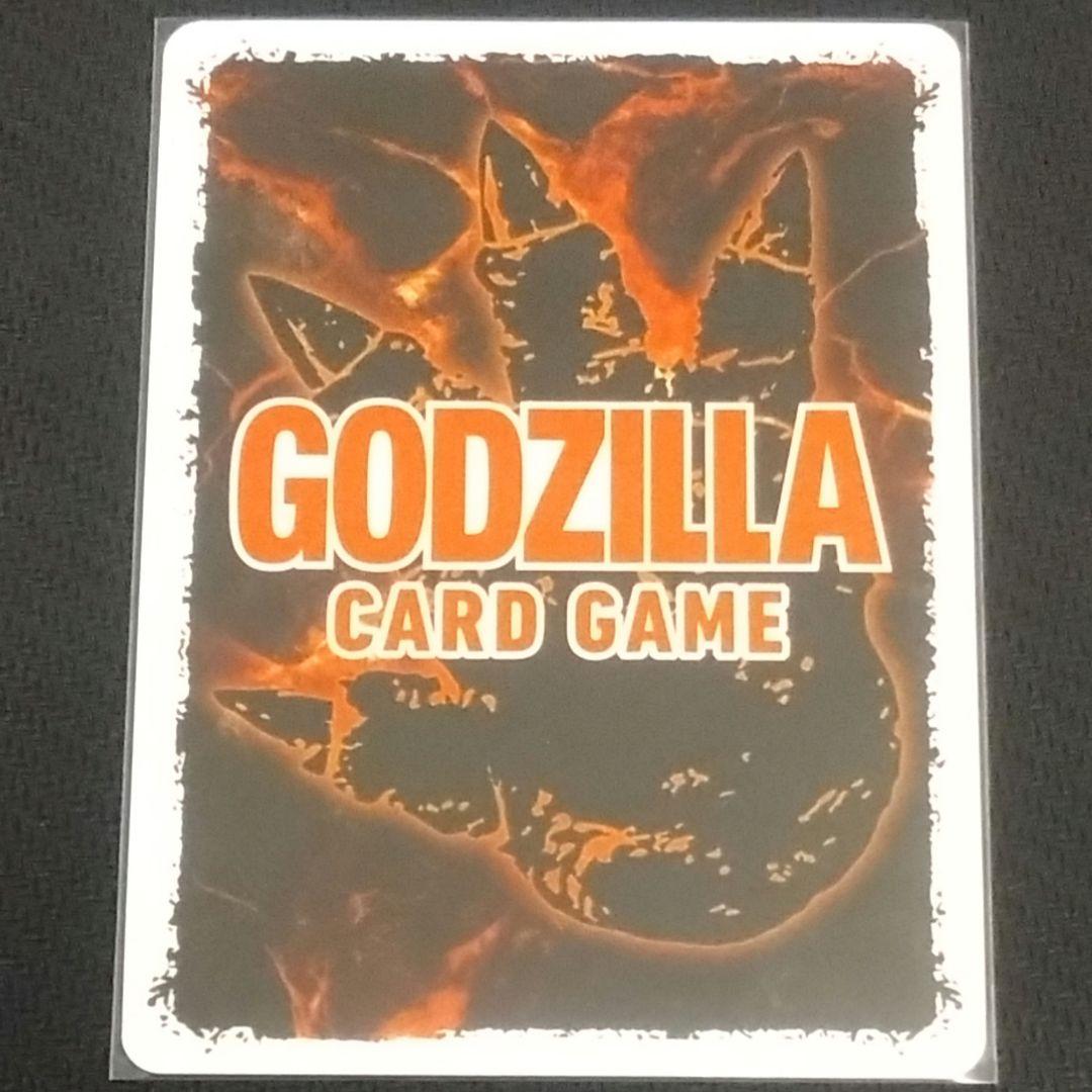 ゴジラカードゲーム -1.0 PP 怒りカード