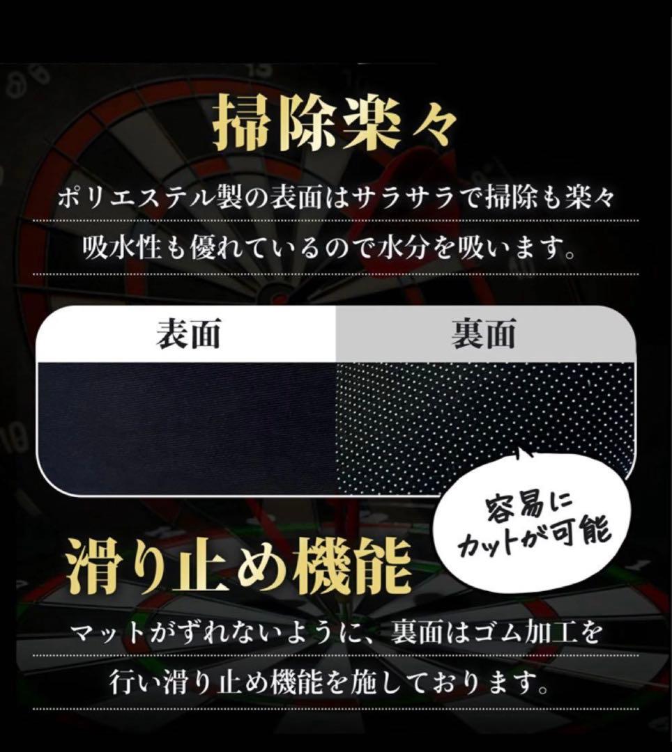 キ*ス様 早い者勝ち！！DARTSLIVE ゼロボード 折りたたみ ポール、マッ