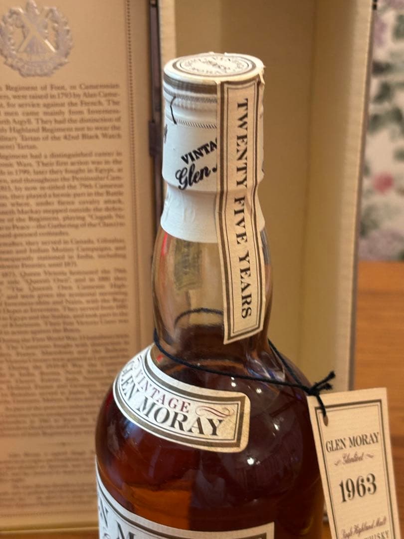 希少 美品 グレンマレイ 1963 ウイスキー ヴィンテージ