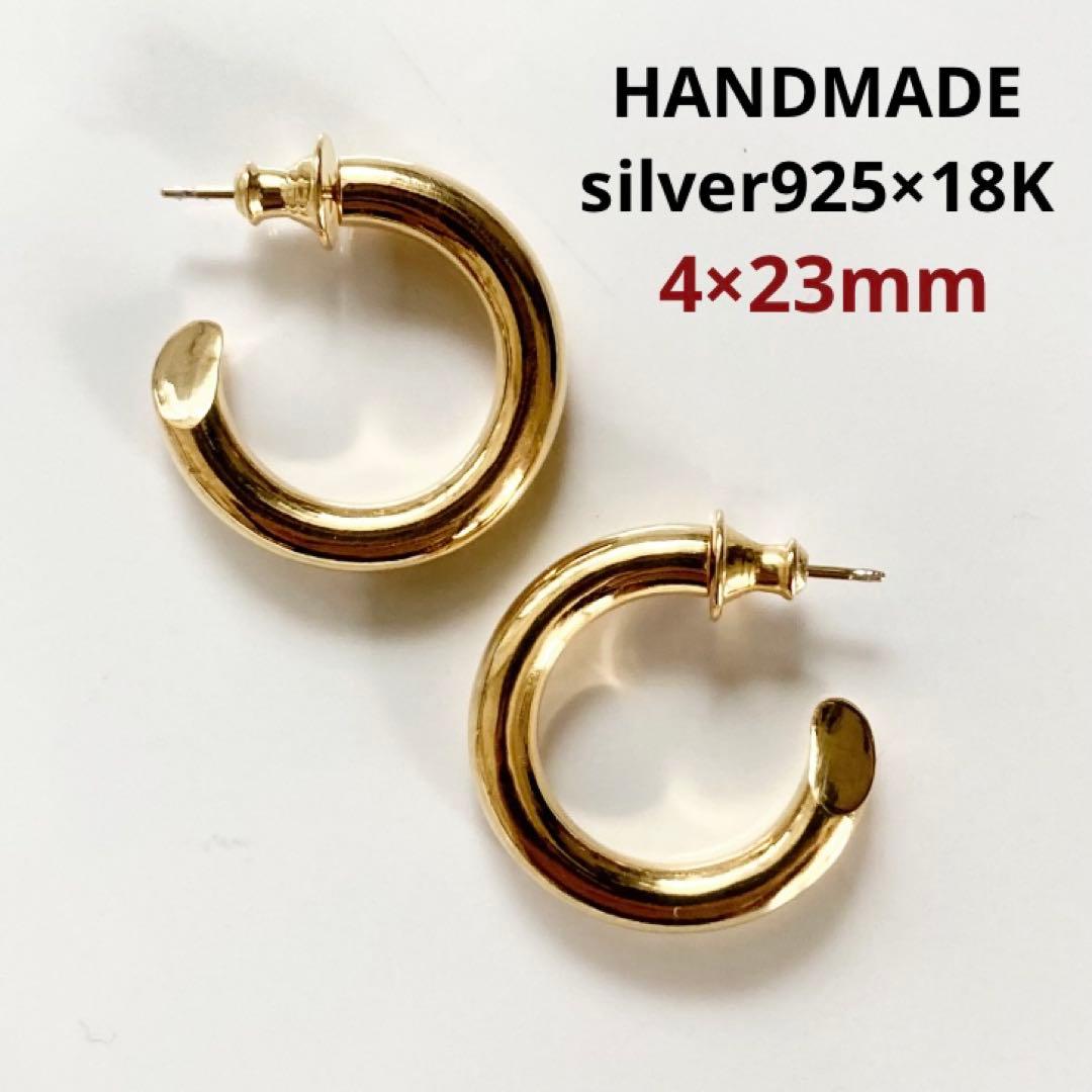 ゴールド 4×23mm 両耳　18金　ピアス　701サイズ同
