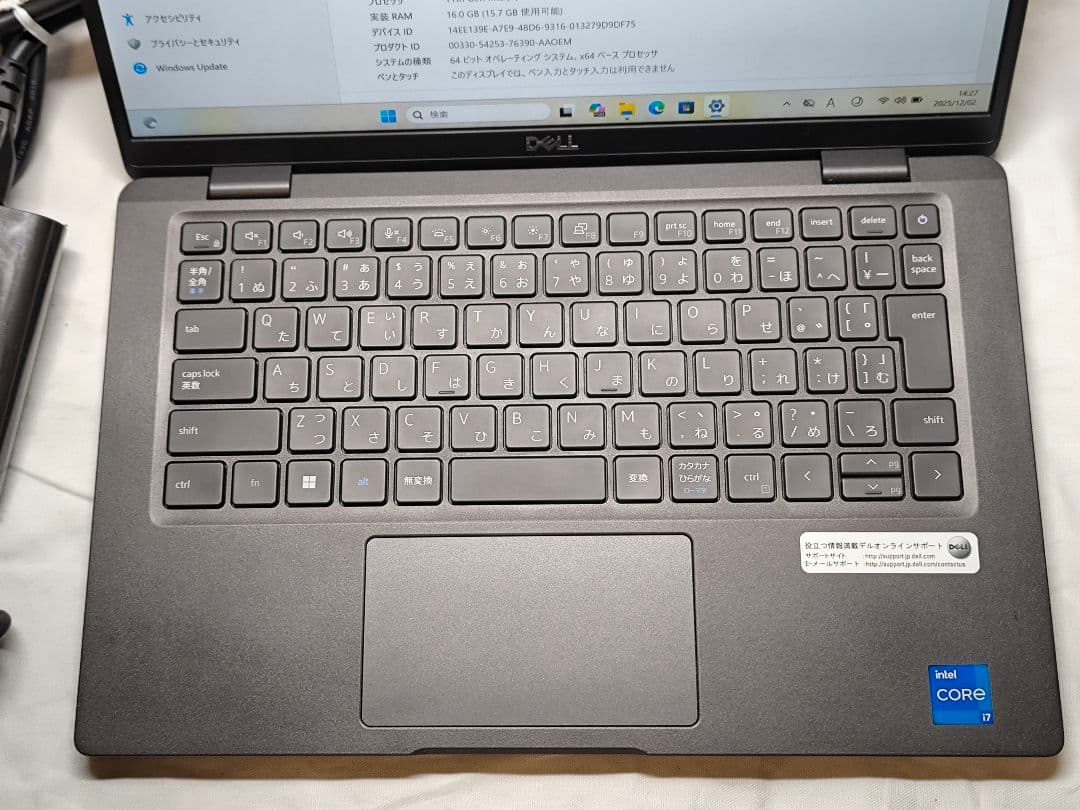 【動作良好】DELL Latitude 7320 Core i7-1185G7
