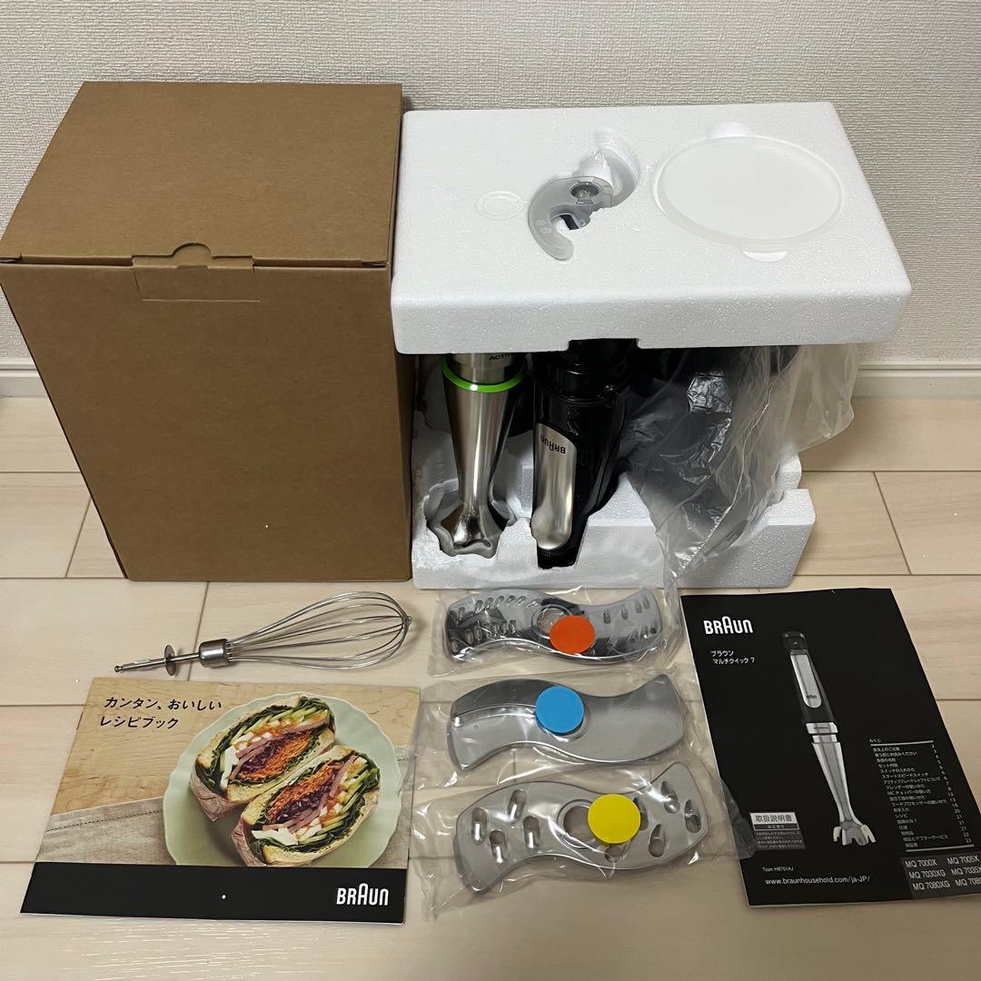 BRAUN Multi Quick 7 ブラックシルバー MQ7085XG