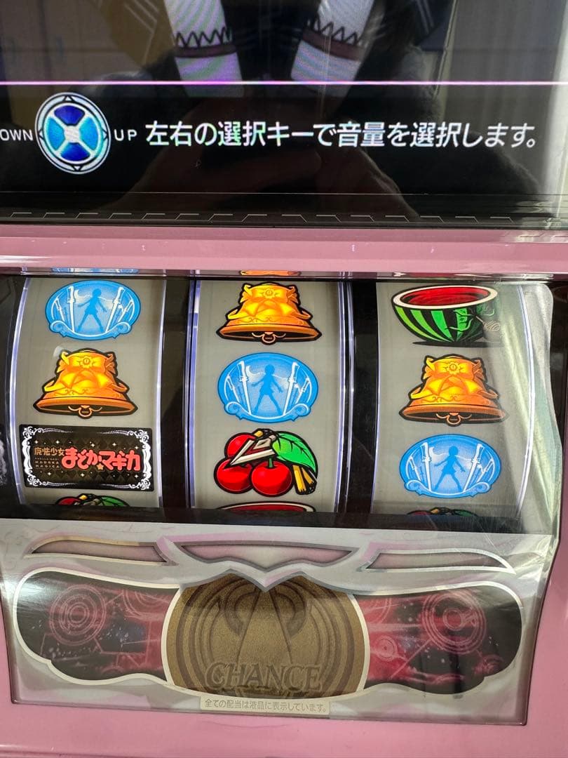 魔法少女まどか☆マギカ2 スロット実機