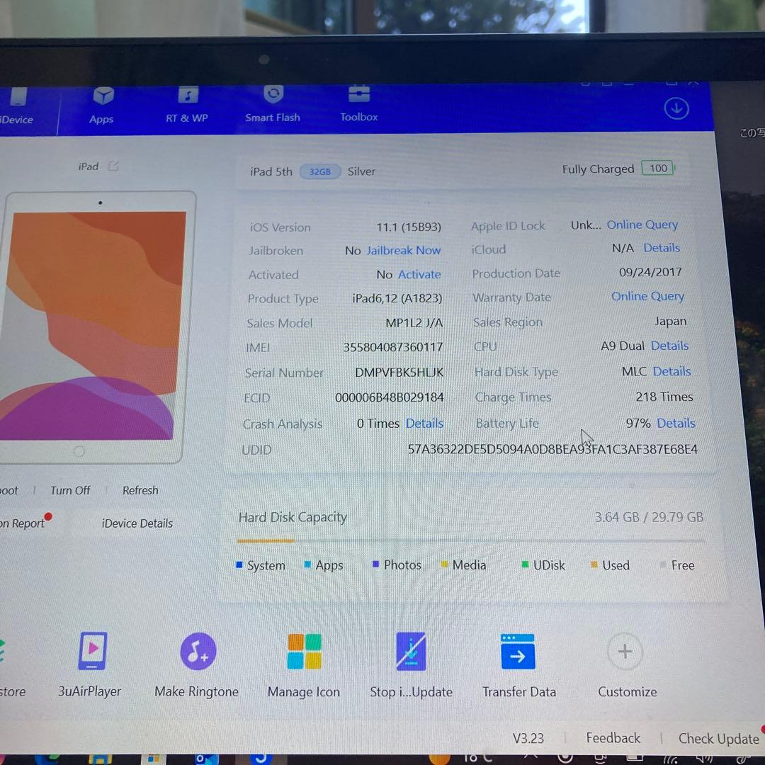 3187 電池最良好☆比較的美品☆iPad5 第5世代 32GB SIMフリー☆