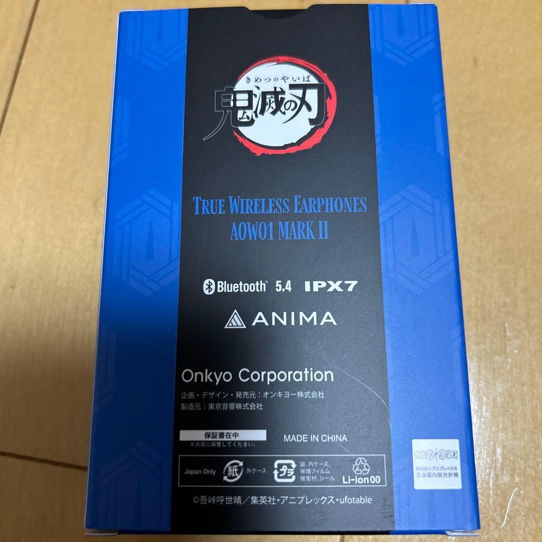 Onkyo AOWO1 MARK II ワイヤレスイヤホン冨岡義勇モデル