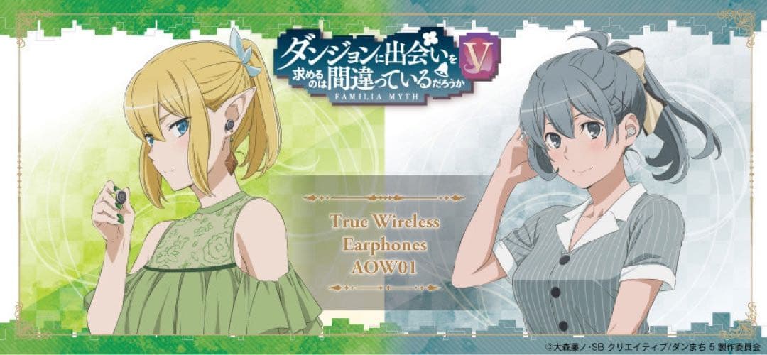 【新品】ダンまち シル ONKYO ワイヤレスイヤホン 石上静香