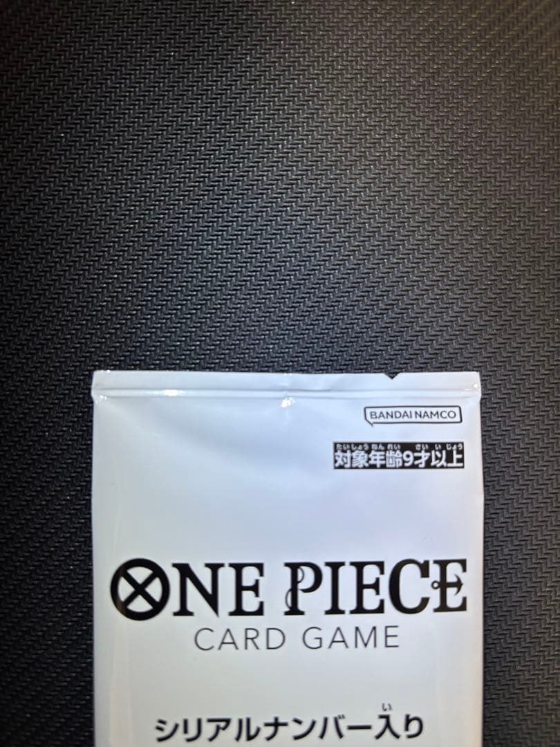 ワンピースカード ロロノアゾロ シリアル フラッグシップ 優勝 未開封