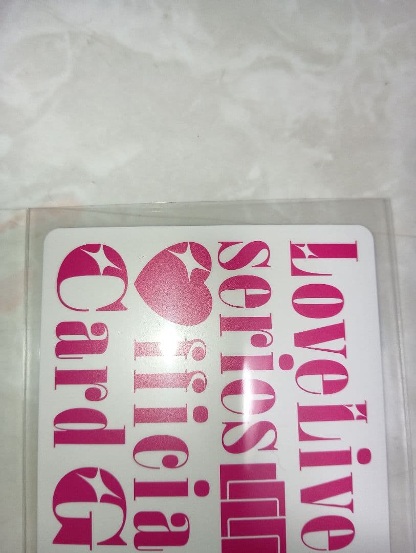 ラブライブ！オフィシャルカードゲーム 上原歩夢　サイン入