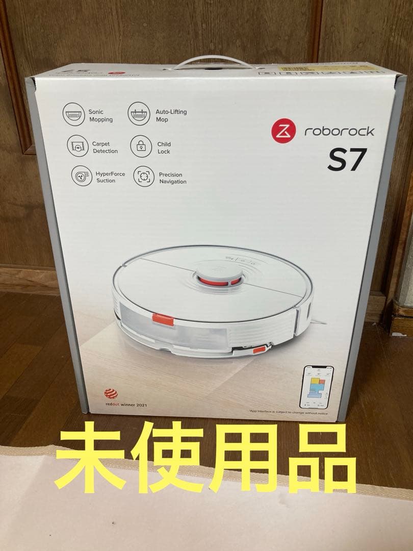 【未使用品】 roborock S702-04 ロボロック　ロボット掃除機