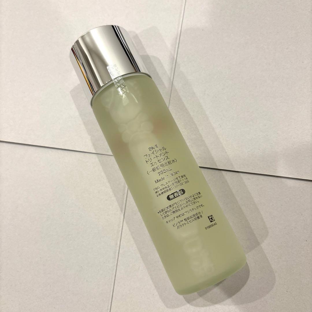 正規品 SK-II フェイシャルトリートメントエッセンス 230ml