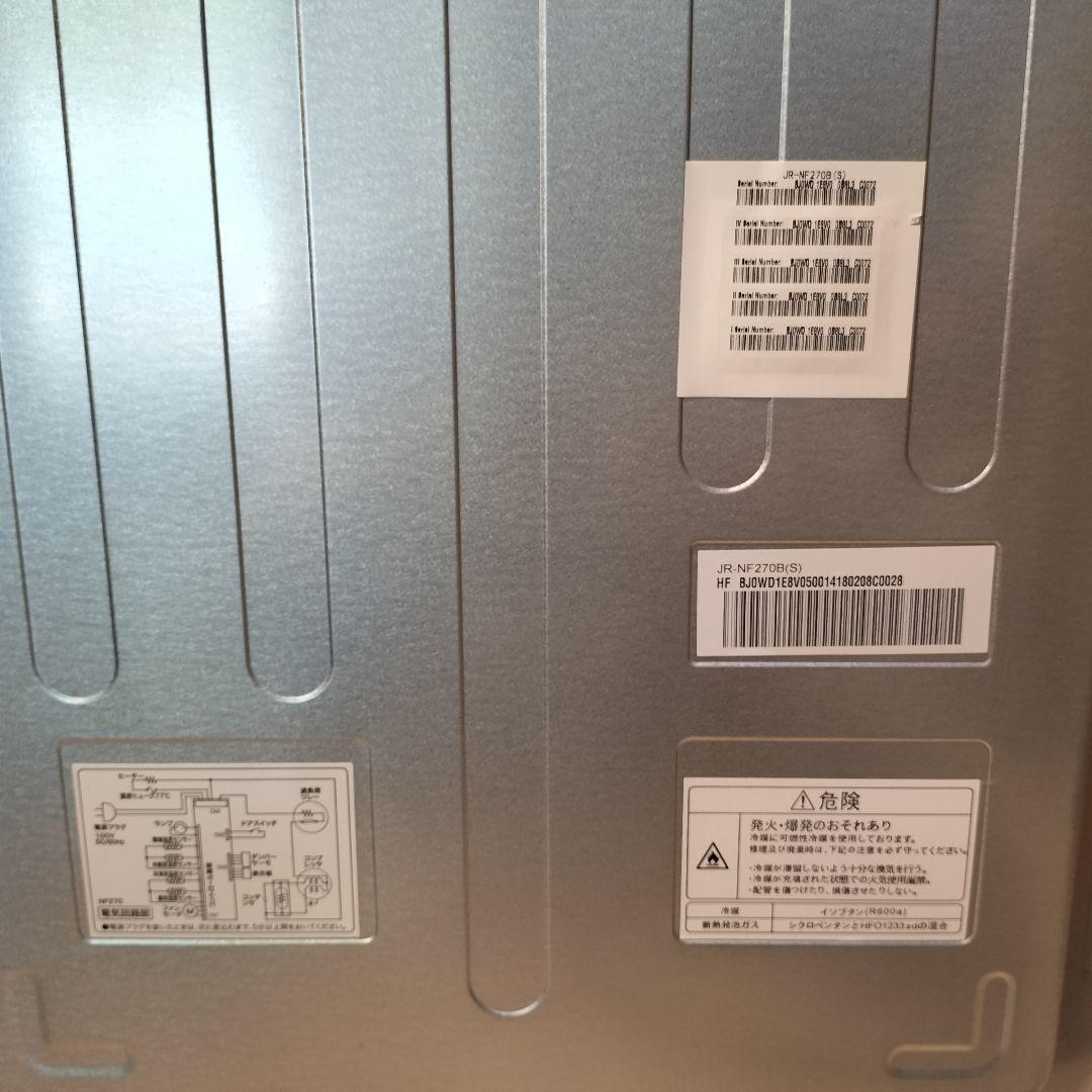 M♦cocoa　ハイアール　2ドア冷凍冷蔵庫　JR-NF270B﻿