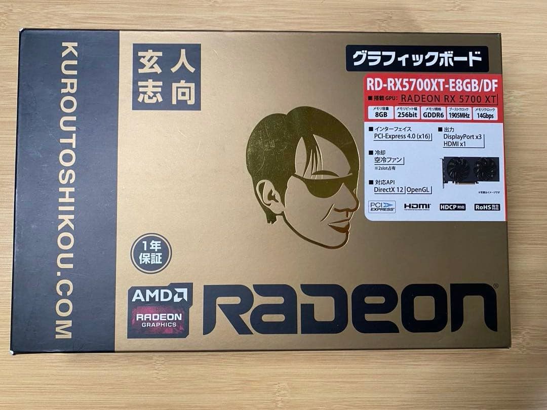 Radeon RD-RX5700XT 8GB グラフィックボード