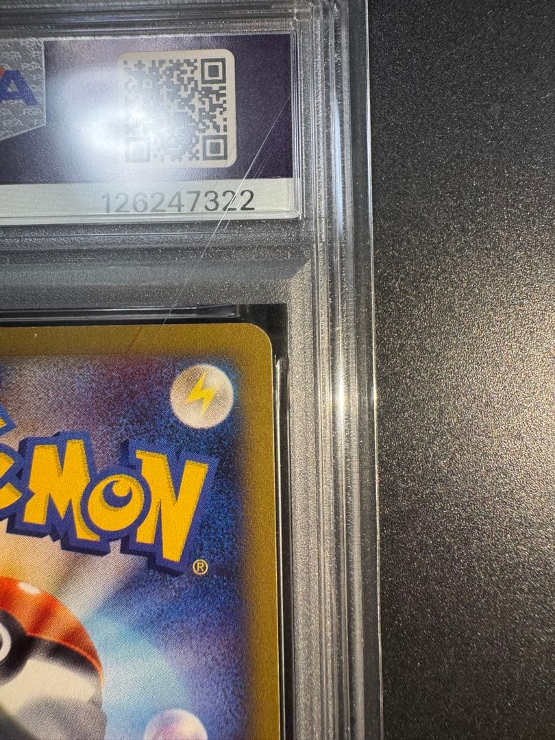 ヨーギラス マクドナルドオリジナル ミニマム★パック 018/018