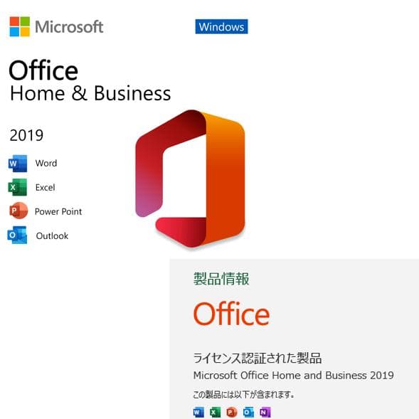 NEC LAVIE DA 23.8型ワイド、Windows11、Office付き