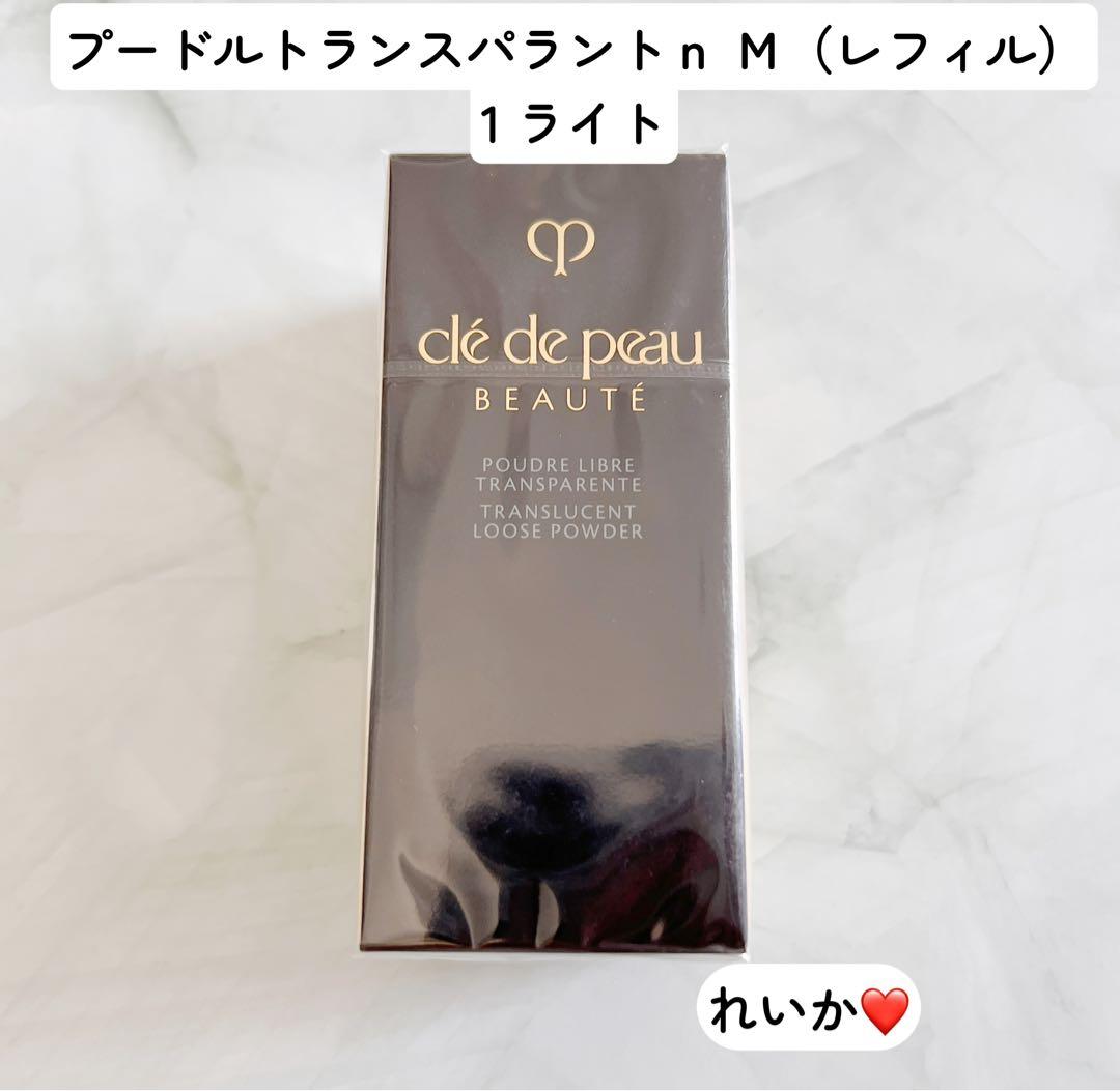 【11/1新入荷②】【レフィル】プードルトランスパラントｎ Ｍ　1 ライト