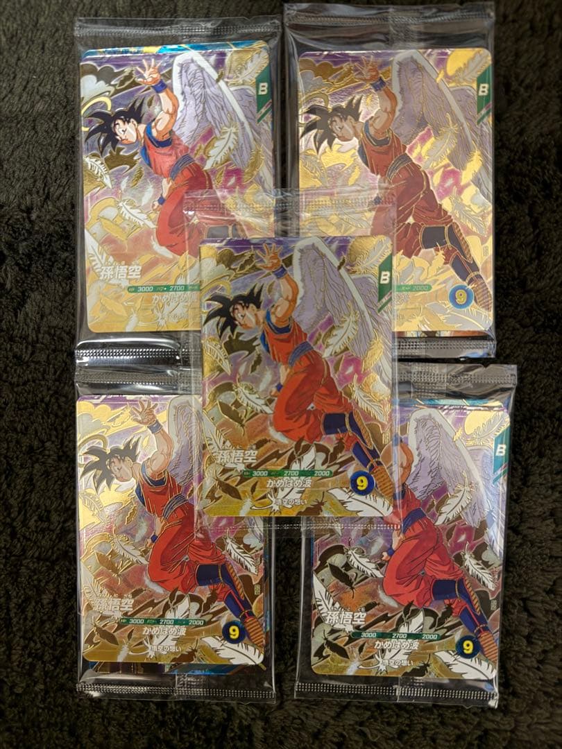 ドラゴンボールスーパーダイバーズ店頭配布キャンペーン GDR 3種