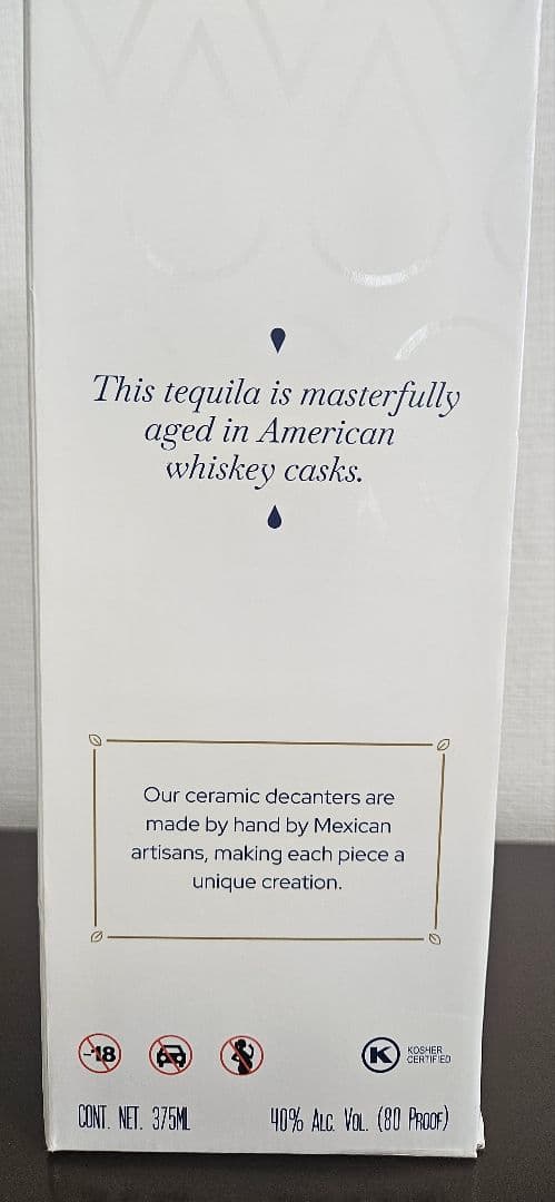 クラセアスール　テキーラ　レポサド 375ml