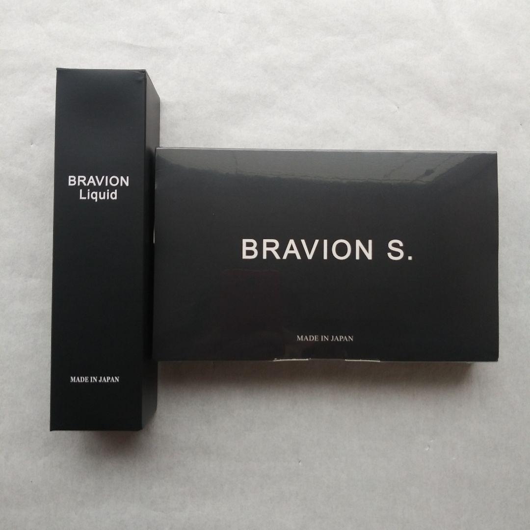ブラビオンリキッド 150ml　　　　　& ブラビオンS. 90粒